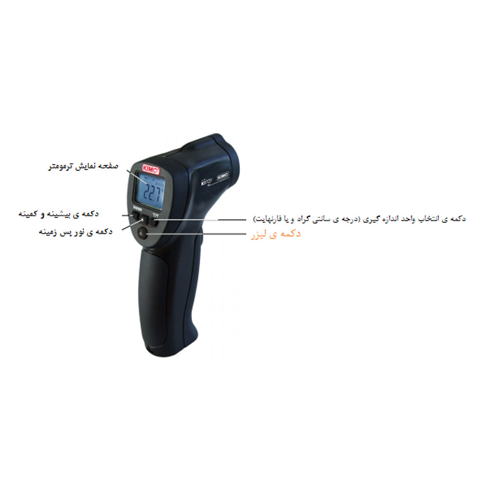 آموزش استفاده از ترمومتر لیزری KIMI KIRAY50