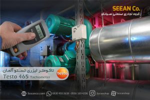 کاربرد دورسنج دیجیتال نوری تستو مدل testo 465