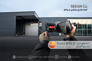 دوربین تصویربرداری حرارتی ،ترموویژن مدل TESTO 890-2