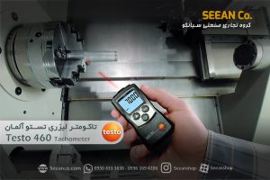 نمایندگی فروش دورسنج نوری قابل حمل تستو مدل TESTO 460