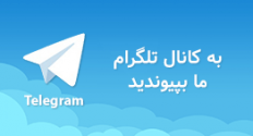 کانال تلگرامی سیانکو