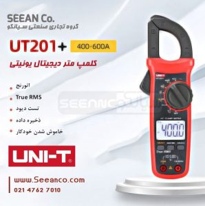 نمایندگی یونیتی، آمپرمتر کلمپی True RMS یونیتی +UNI-T UT201