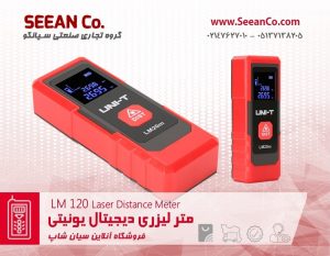 نمایندگی رسمی یونیتی، متر لیزری دیجیتالی ارزان UNI-T LM20m