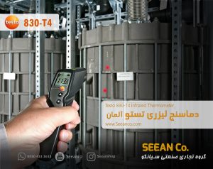 نمایندگی رسمی تستو آلمان، ترمومتر دو لیزر 830-t4