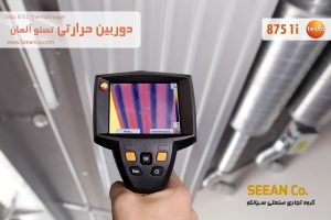 کاربرد ترموویژن لیزری فن آوری مادون قرمز تستو Testo 875 1i