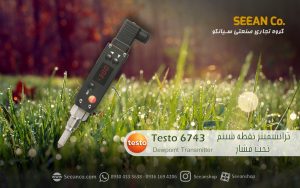 ویژگی ترانسمیتر نقطه شبنم  تستو مدل تحت فشار Testo 6743