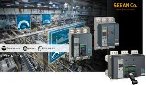 Schneider ComPact NS Circuit-breakers to protect lines