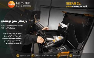 کاریرد پارتیکل سنج گاز دودکش دیجیتال تستو testo 380