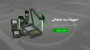 فروش ویژه محصولات شیمیایی میلواکی